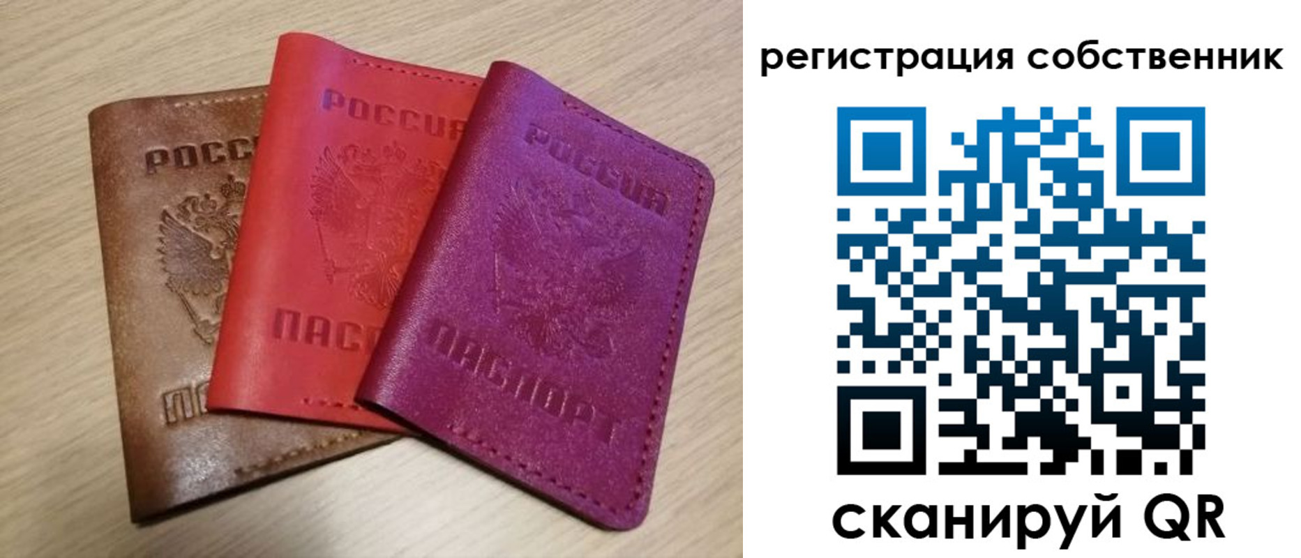 прописка для школы в Ставропольском крае