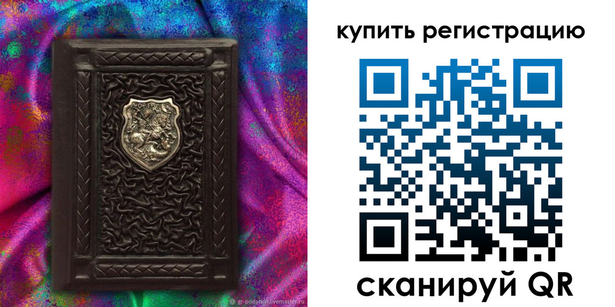 временная регистрация поиск в Ставропольском крае