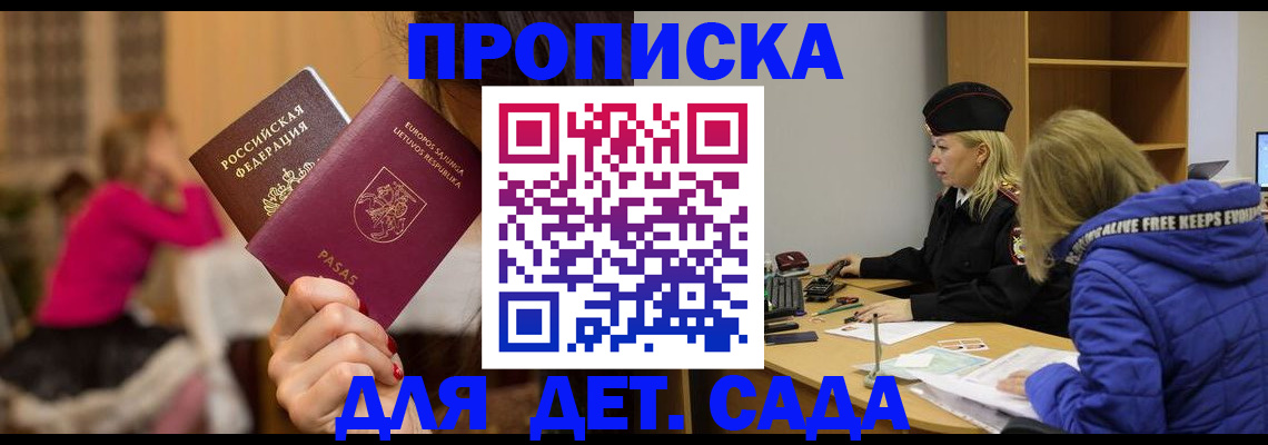 форма 3 в Ставропольском крае