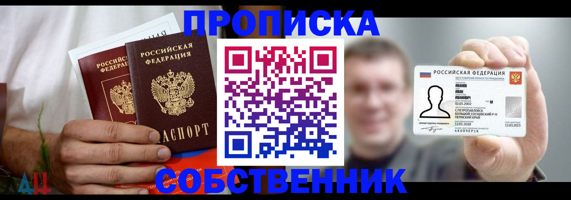 временная регистрация госуслуги в Ставропольском крае