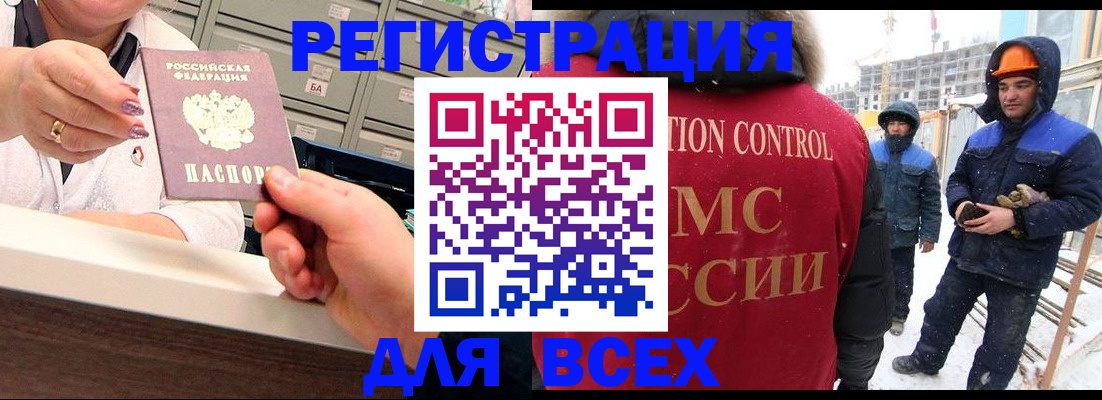 прописка для военкомата в Ставропольском крае